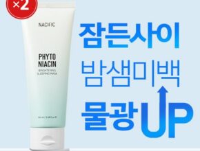 가성비최고 mpnice:pecrywhite 베스트5