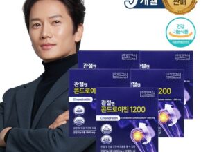 관절엔콘드로이친1200 2024년 최고의 관절엔콘드로이친1200 추천상품