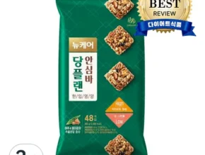 뉴케어 당플랜 프로 호두맛 144팩 한입영양 안심바 10g2팩 2024년 최고의 뉴케어 당플랜 프로 호두맛 144팩 한입영양 안심바 (10g2팩 베스트상품