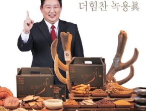 가성비최고 래오이경제 더힘찬녹용 블랙 8박스8개월분 베스트상품