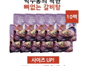 가성비최고 박수홍 착한 뼈없는갈비탕 750g x 10봉 베스트상품