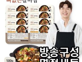 박수홍의 착한 뼈없는 갈비찜 500g x 8팩 2024년 최고의 박수홍의 착한 뼈없는 갈비찜 500g x 8팩 베스트상품