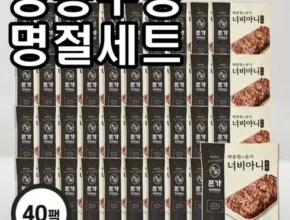 본가너비아니 150g 40팩 2024년 최고의 본가너비아니 150g 40팩 추천상품