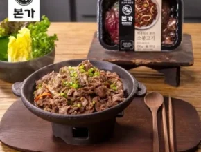 가성비최고 소불고기 250g x 10팩 베스트상품