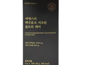 여에스더 맥주효모 비오틴 울트라 케어 9박스 2024년 최고의 여에스더 맥주효모 비오틴 울트라 케어 9박스 베스트5