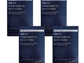 가성비최고 여에스더 프로테오글리칸 2X 울트라 다이렉트 10박스20주분 베스트5