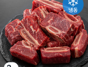 으뜸 정통 한우갈비찜 500g x 7팩 총 3.5kg 2024년 최고의 으뜸 정통 한우갈비찜 500g x 7팩 총 3.5kg 베스트상품