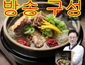 가성비최고 임성근의 진 갈비탕 10팩  얼큰 다대기양념장 4팩 추천상품