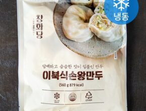 청담에서 시작한 이북식만두 450g8팩 2024년 최고의 청담에서 시작한 이북식만두 450g8팩 추천상품