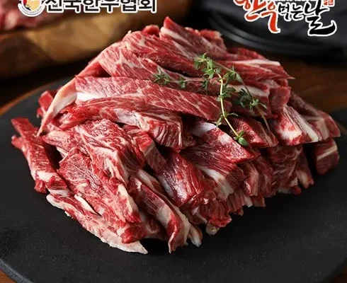 한우먹는날 암소 갈비살 구이 150g x 6팩 2024년 최고의 한우먹는날 암소 갈비살 구이 150g x 6팩 베스트5