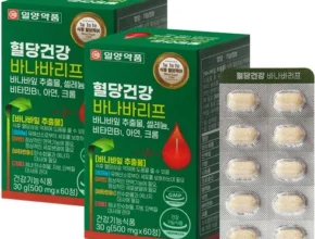 가성비최고 혈당앤슬림바나바플러스(1000mg x 30정 x 12박스_3 추천상품