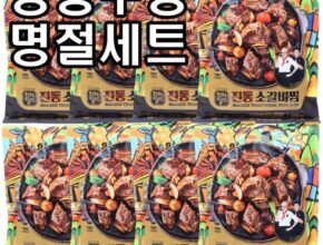 가성비최고 홍석천 이원일의 전통 소갈비찜 500gx8팩 추천상품