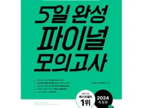 홍지문 2024년 최고의 홍지문 추천상품