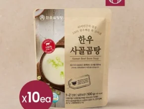 가성비최고 홍진경 한우사골곰탕 500g4맛김치 500g2 베스트상품