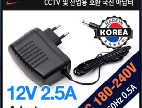 12v2.5a 2024년 최고의 12v2.5a 베스트5