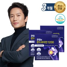 어쩌면 마지막기회  소연골 콘드로이친 1200 Best5