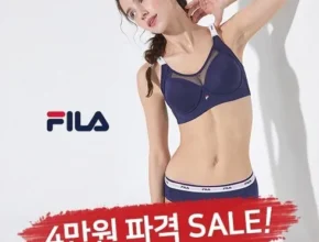 가성비최고 fila 휠라 쿨 스포르티바 추천상품