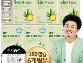 가성비최고 대마종자유 12박스  대마종자유 6박스(800mg6박스 베스트5