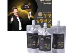 가성비최고 동명상황버섯진액 145ml2박스 베스트상품