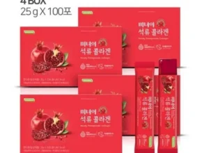 가성비최고  미녀의 석류 콜라겐 200포 (25g x 25포 x 8Box 베스트5