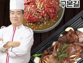 가성비최고 양념 LA갈비  6팩 안창살 2팩 총 8팩세트 베스트5