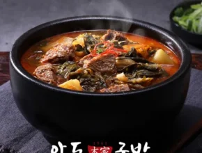 양희경의 구수한 한우국밥 700g x 5팩 얼큰한 한우국밥 700g x 5팩 2024년 최고의 양희경의 구수한 한우국밥 700g x 5팩 얼큰한 한우국밥 700g x 5팩 베스트상품