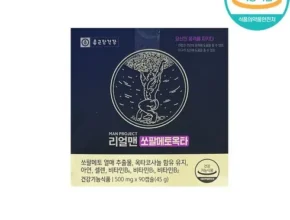 가성비최고 종근당건강 리얼맨 쏘팔메토 옥타  추천상품