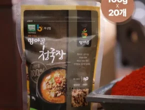 항아골 청국장 100g20개 2024년 최고의 항아골 청국장 100g20개 베스트상품