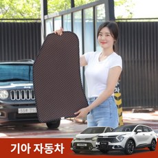 이달의 추천상품  프리미엄 4세대 카매트 추천상품