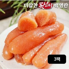 이번주 마지막할인  실속 못난이 백명란