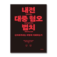 이번주 마지막할인  원더박스 가성비 상품